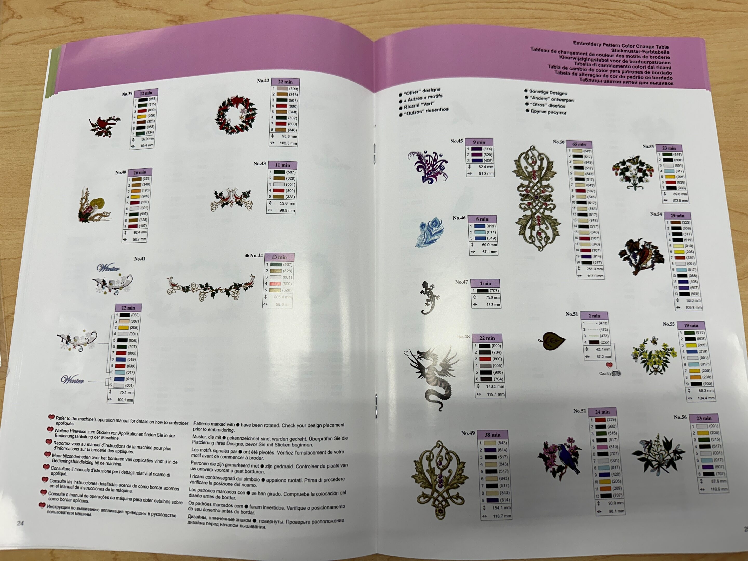 An inside page of the design guide available with the embroidery machine.