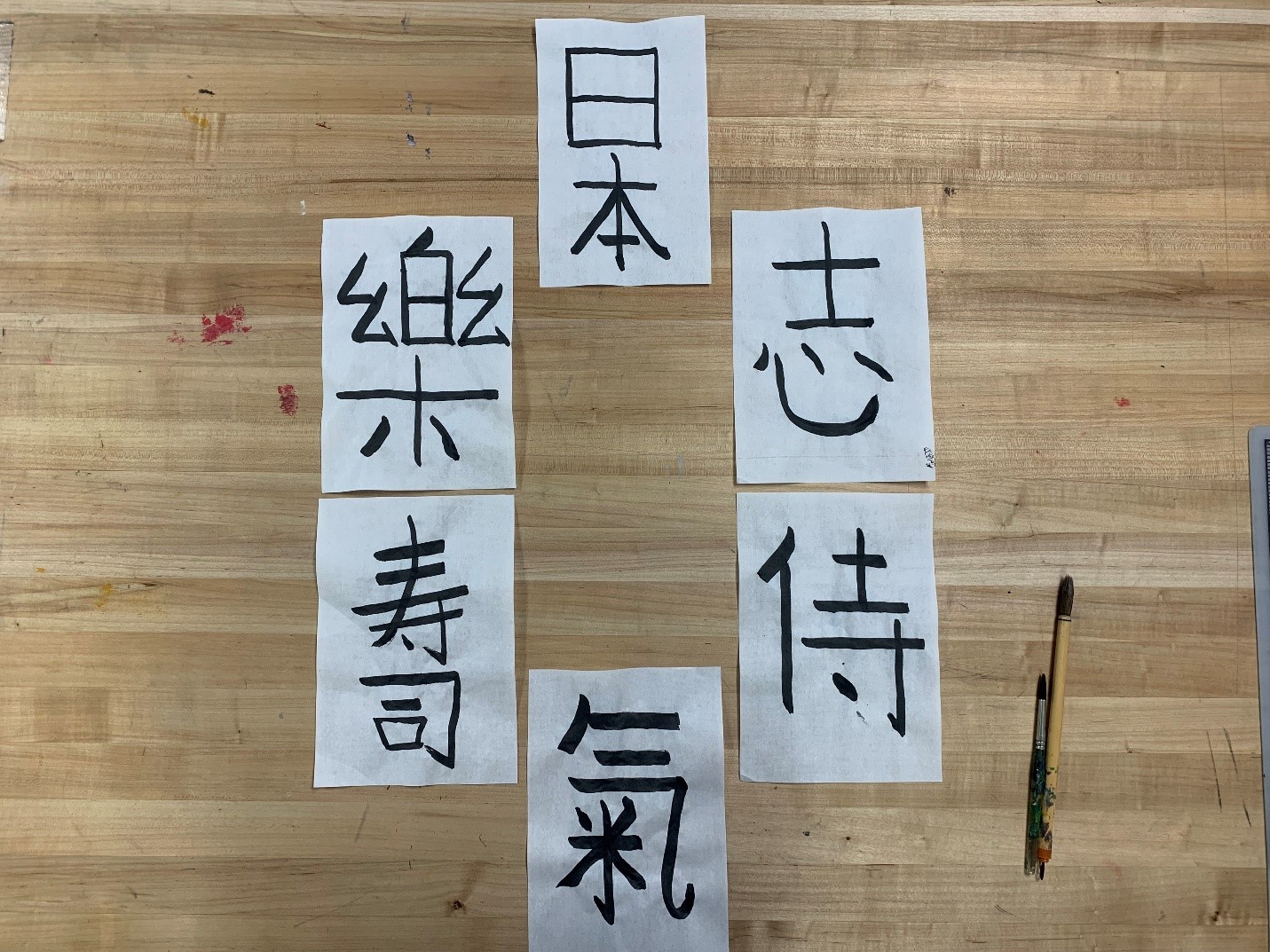 Six sheets of paper with completed Japanese calligraphy letters.